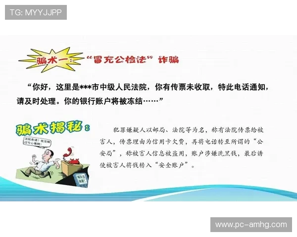 皇冠国际版安全保障措施，确保玩家账户信息绝对安全无忧