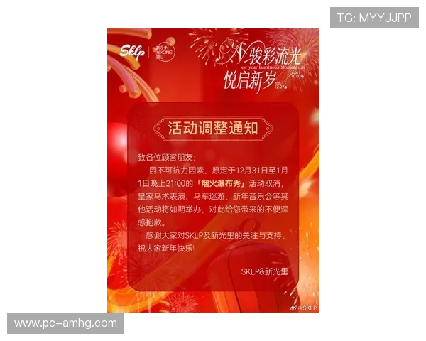 皇冠平台官网最新公告，第一时间掌握皇冠平台的重要通知和活动信息