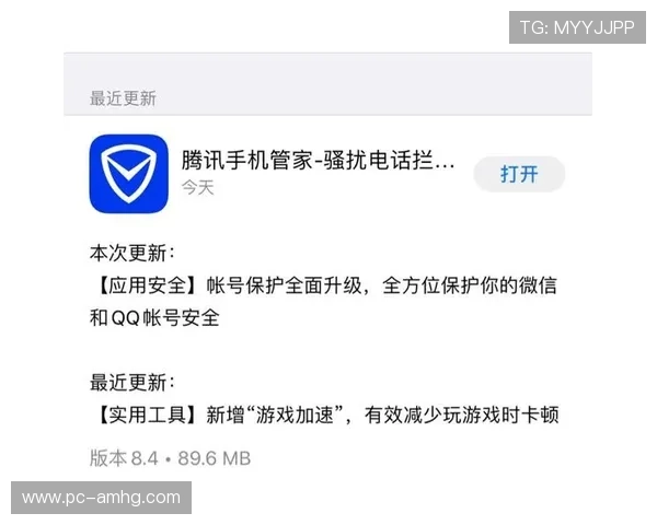 皇冠手机管理网登录网址安全登录流程详解，保障您的账户信息安全