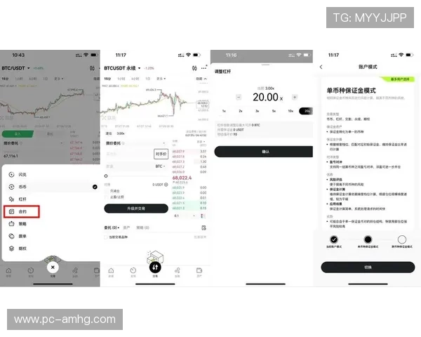 如何在皇冠app官网完成注册流程，全面解析注册过程中的注意事项