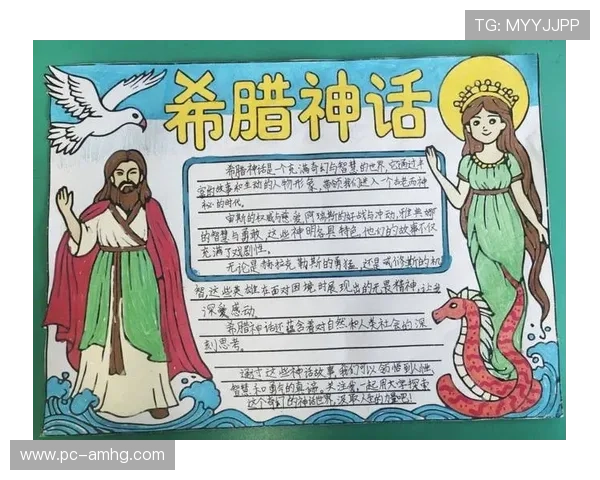 希腊神话赌场：神祇们的赌局背后隐藏的神秘传说故事