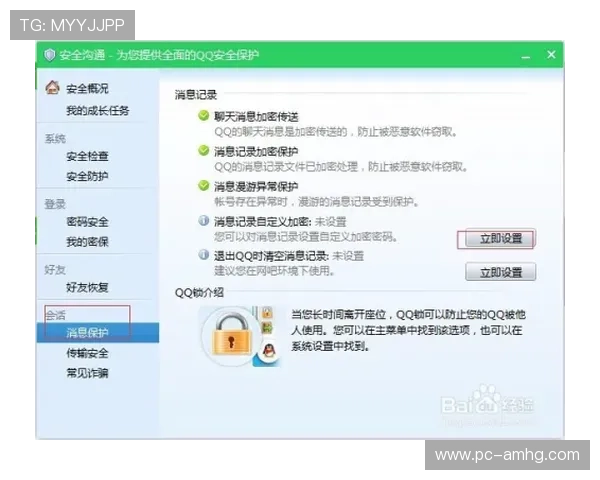 掌握皇冠信用盘官网入口入口完整指南，避免访问非法页面保障账户安全