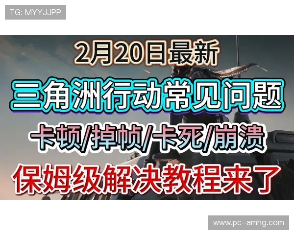 新2备用网帮助用户解决网络卡顿和断线问题提升上网速度与稳定性