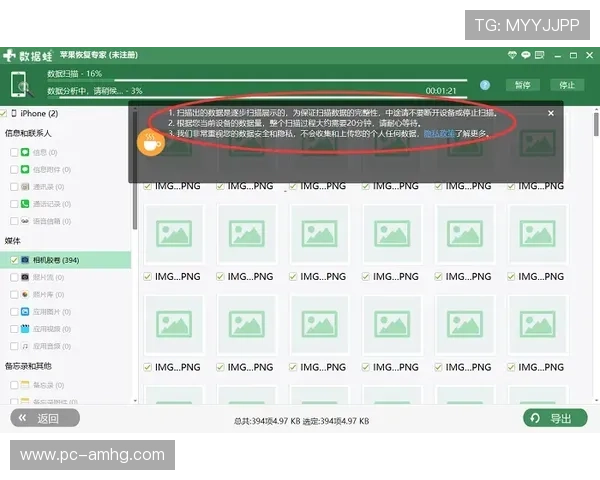 皇冠手机网页版登录操作教程详解，轻松掌握登录技巧快速进入