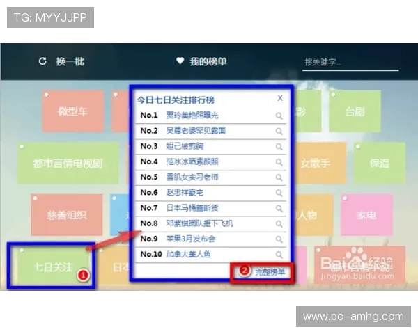 皇冠电游官网首页首页导航，快速找到心仪的热门游戏及最新优惠信息