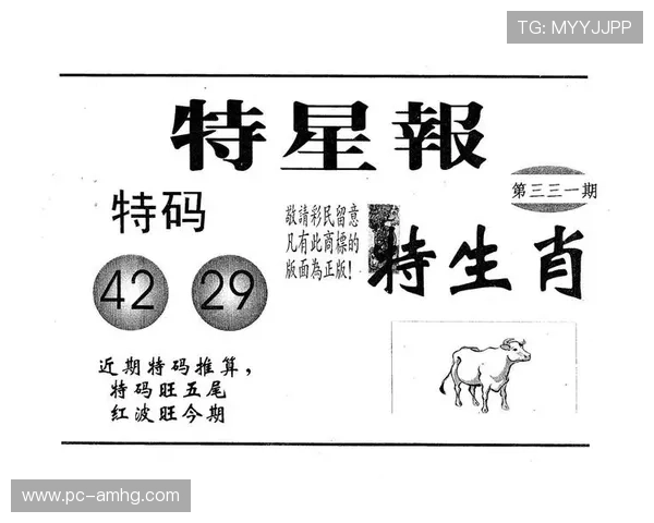 澳门开奖中文站详细介绍中奖规则和投注技巧提升您的中奖几率 澳门开奖中文站详细介绍中奖规则和投注技巧提升您的中奖几率