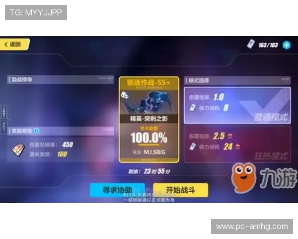 皇冠最新登录网址确保玩家顺利进入游戏体验全新内容与优惠活动